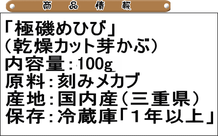 �˰��Ҥӡʴ����ߥᥫ�֡�100g