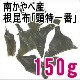 ���ٻ��������ۡ�Ƭ�ð��֡�150g