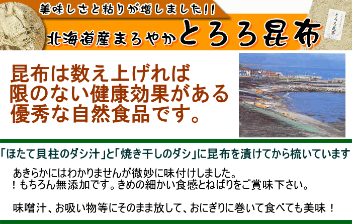 �̳�ƻ�����ޤ��䤫�֤Ȥ������ۡ�50g