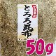 �̳�ƻ�����ޤ��䤫�֤Ȥ������ۡ�50g