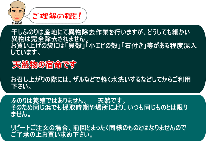 �դΤ� 120g ���� ���� �߾ػ� ���դΤ� �եΥ� ̣�����ζ�� ̵ź�ÿ��� �������å� �㥫���꡼ ������