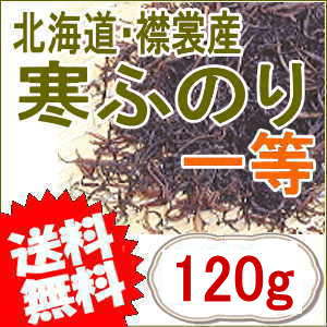 �դΤ� 120g ���� ���� �߾ػ� ���դΤ� �եΥ� ̣�����ζ�� ̵ź�ÿ��� �������å� �㥫���꡼ ������