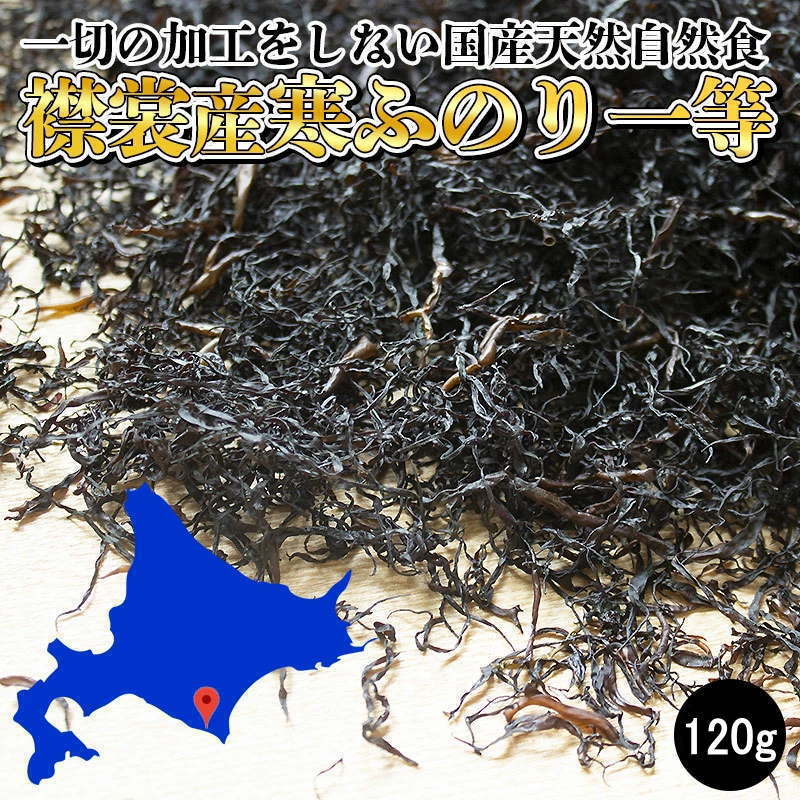 �դΤ� 120g ���� ���� �߾ػ� ���դΤ� �եΥ� ̣�����ζ�� ̵ź�ÿ��� �������å� �㥫���꡼ ������