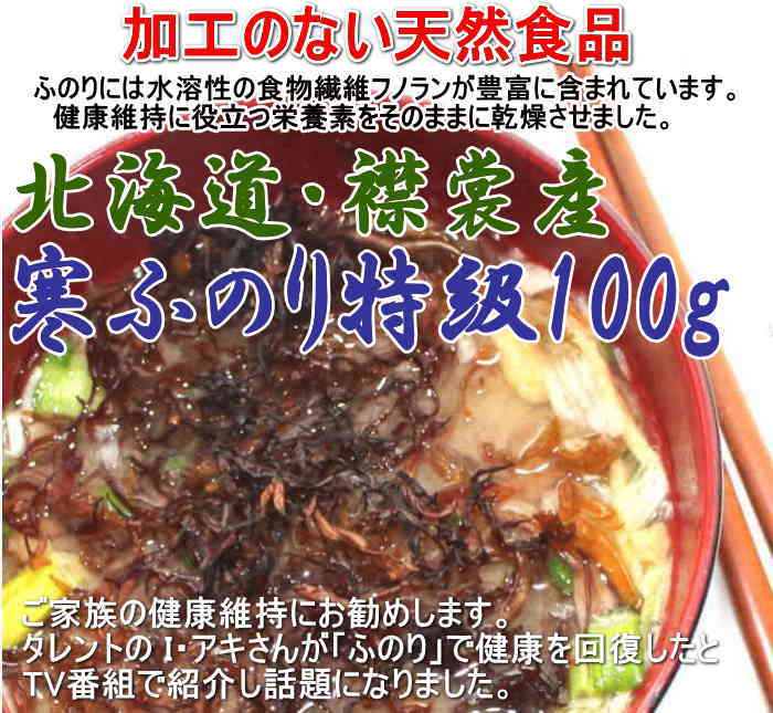 �߾ػ���ŷ���ִ��դΤ���õ�ˡ�100g