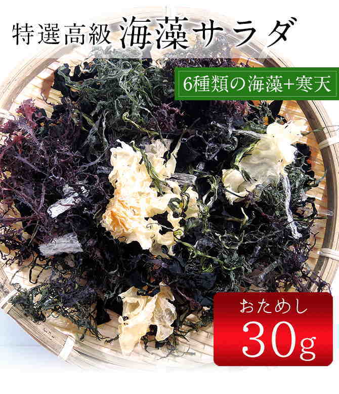 ���������30g�ʴ��祿���ס�