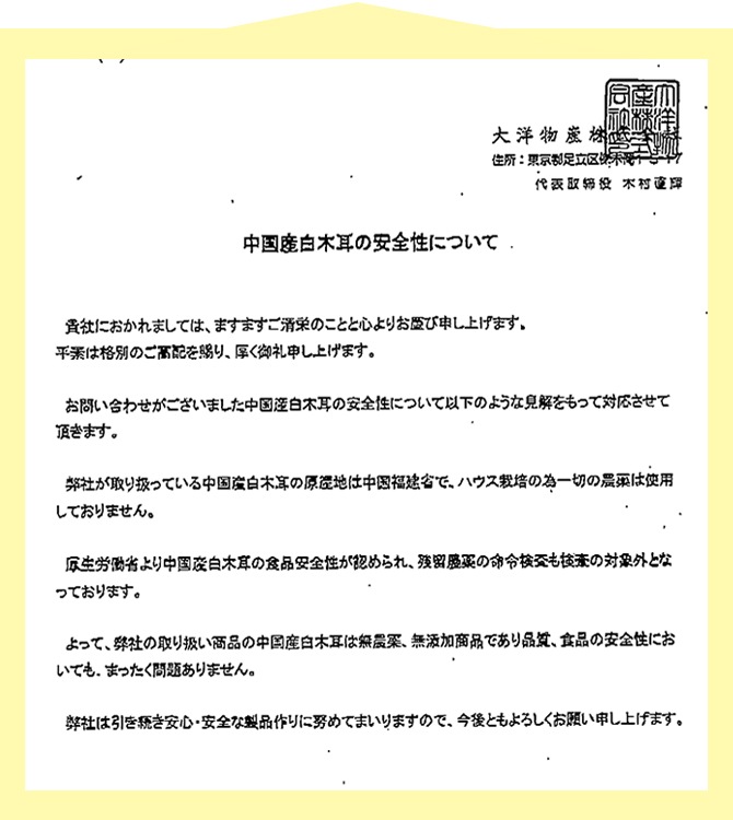 �򤭤��餲80g��̵���� ̵ź�á�