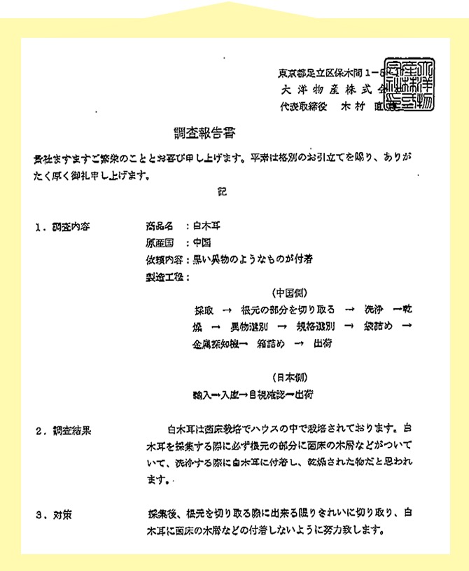 �򤭤��餲80g��̵���� ̵ź�á�