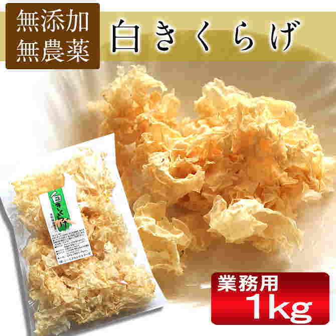 �򤭤��餲 ��̳�� 1kg��̵���� ̵ź�á�