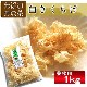 �򤭤��餲 ��̳�� 1kg��̵���� ̵ź�á�