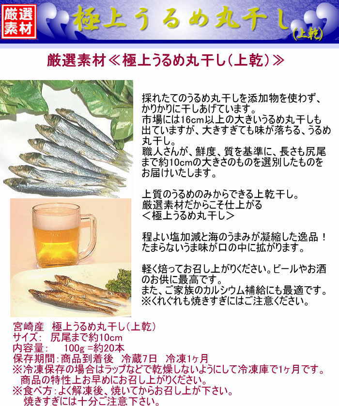 �˾夦���ݴ����ʾ崥��100g����