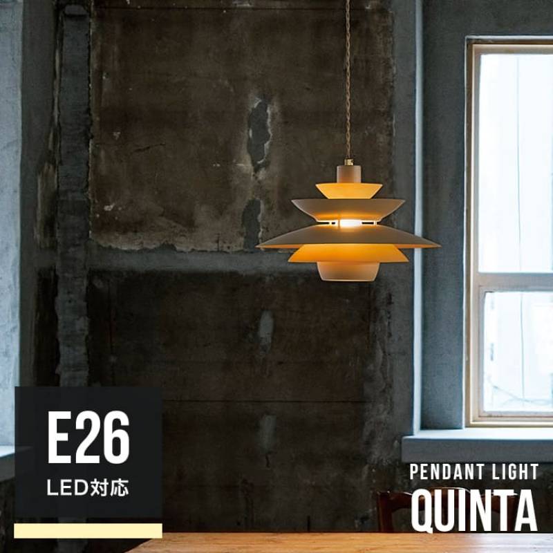 ペンダントライト 1灯 クインタ Quinta インターフォルム LT-4450 照明 おしゃれ トイレ ペンダント 照明器具 LED 対応 北欧 ミッドセンチュリー モダン ミニマル シンプル リビ