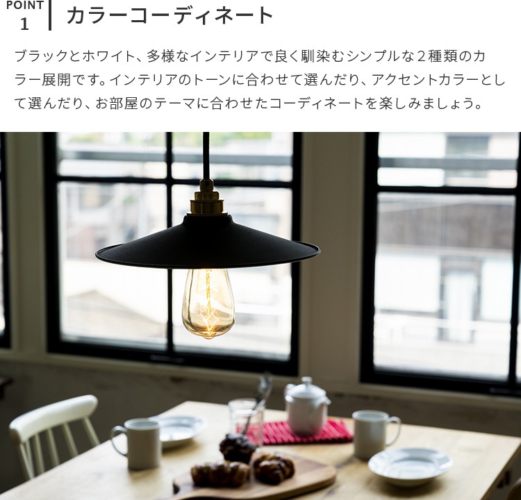 1灯ペンダントライト マリアンヌ 【天井照明 照明器具 北欧 シンプル 寝室 リビング用 居間用 ダイニング用 食卓用 ペンダント 電気 おしゃれ ペンダントライト インダストリアル 間接照明 かわいい モダン シンプル 子供部屋 テレワーク】 1灯ペンダントライト マリアンヌ 【天井照明 照明器具 北欧 シンプル 寝室 リビング用 居間用 ダイニング用 食卓用 ペンダント 電気 おしゃれ ペンダントライト インダストリアル 間接照明 かわいい モダン シンプル 子供部屋 テレワーク】