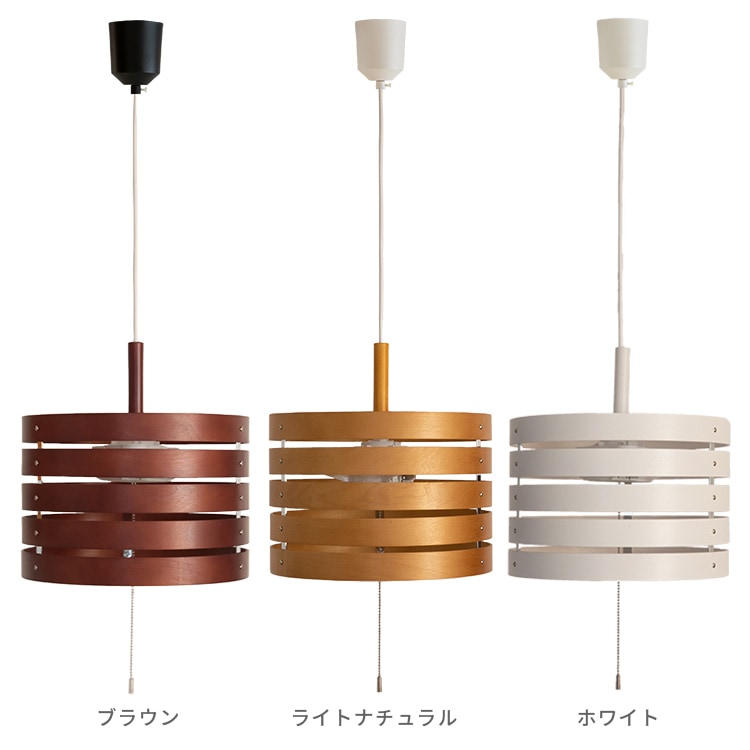 2022新作モデル 【購入前コメント必須】ペンダントライト 北欧 レダ
