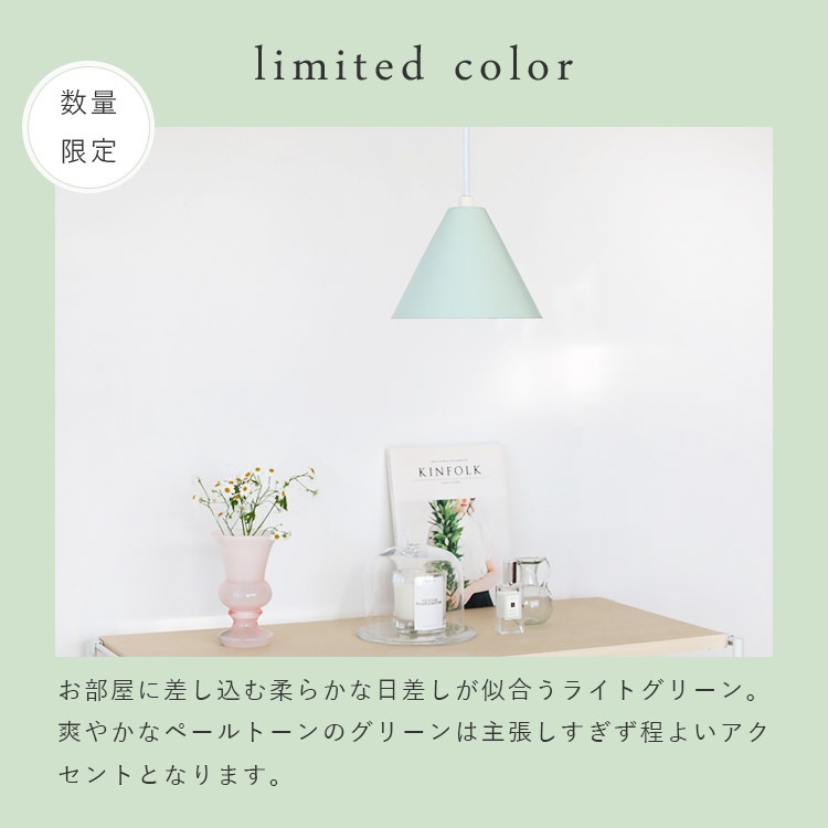 ペンダントライト 1灯 kolmio コルミオ aina アイナ 北欧 照明