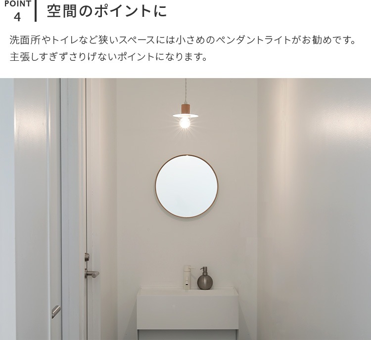 ペンダントライト 1灯 Donitsi ドニツィ Pelata ペラタ 北欧 テイスト 天井照明 照明器具 かわいい 木製 木目 おしゃれ 子供部屋