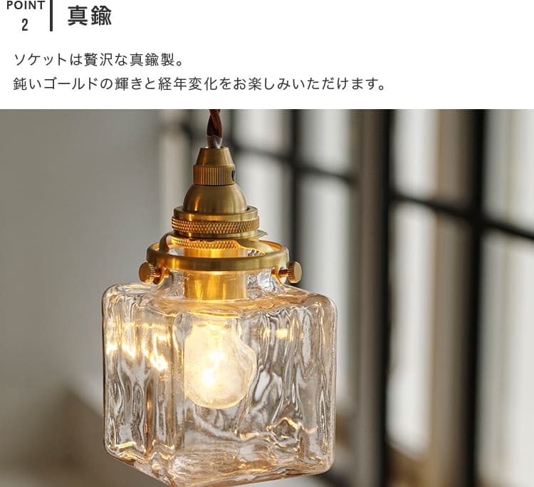 ガラスペンダントライト 小ぶり 真鍮 アンティーク 吊り下げ