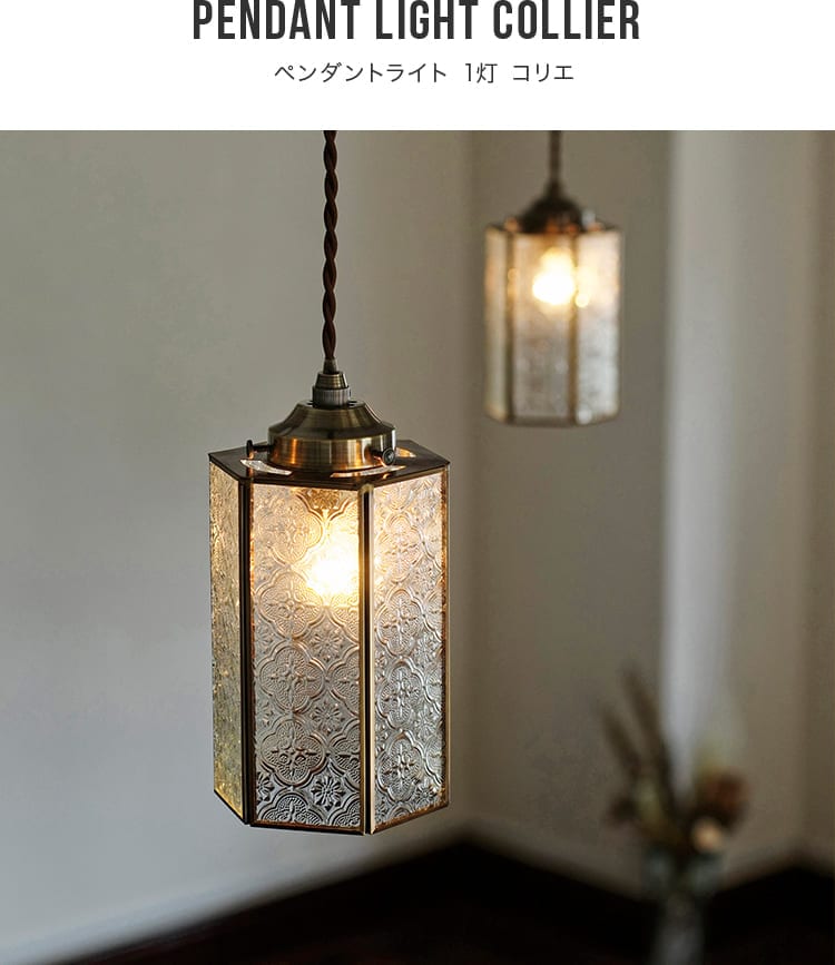 ココエルマ- 家具・インテリア 昭和レトロ ナショナルペンダントライト