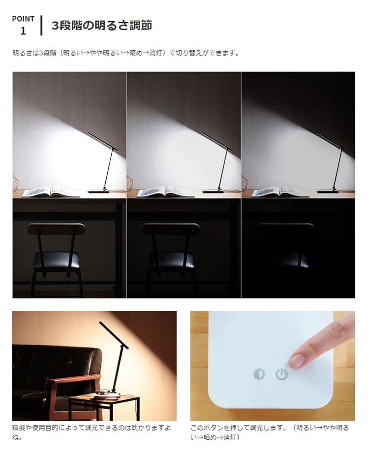 明るさ調節可能なオシャレなLEDスタンドライト