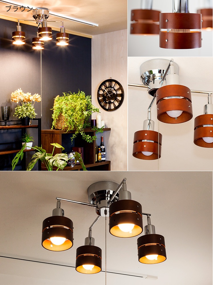 レオパードフラワーブラック 【M1323-78-52】シーリングライト 4灯