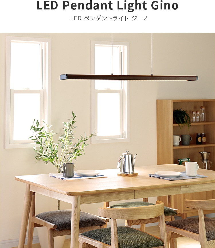 LED照明 ペンダントバーライト LEWOOD ナチュラル BBP-090 日昇 ペンダントライト BBP-090 LED照明 ペンダントバーライト LEWOOD