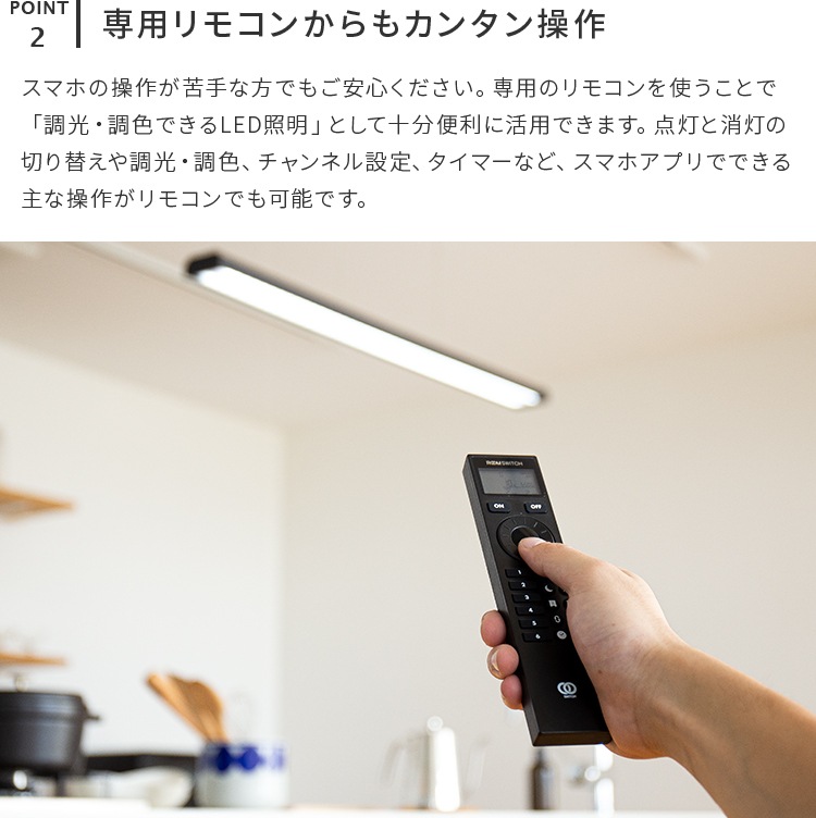 無線リモコン付きLED木製間接照明 3W 調光・タイマー機能 新登場