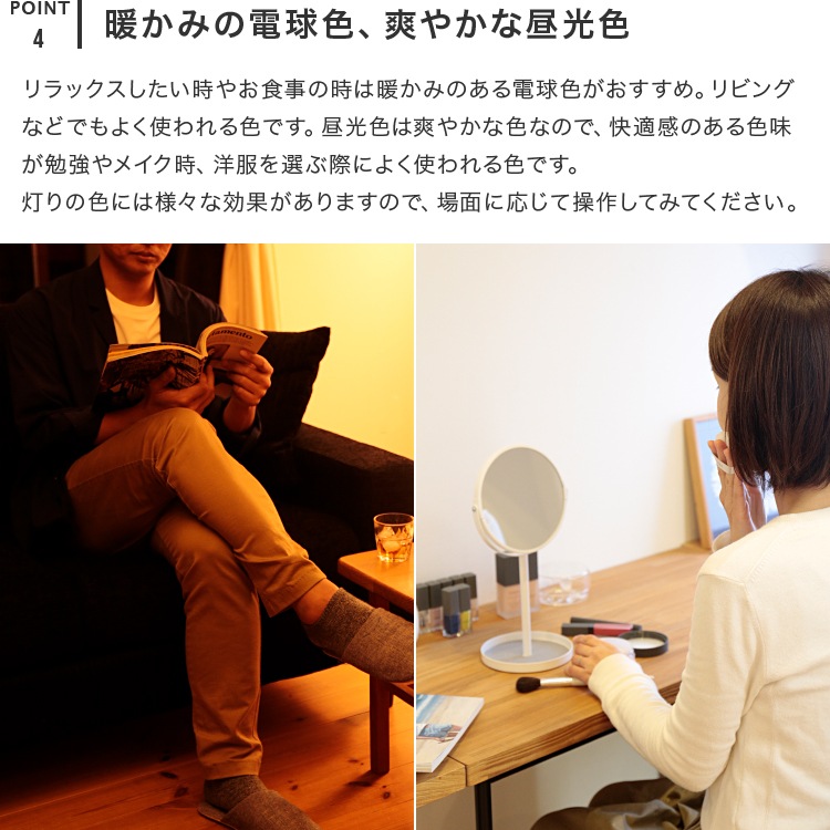 スマホ操作対応 リモコン・LED電球付 フロアライト 1灯 プチ