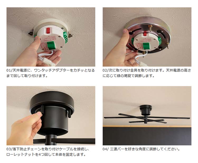 LEDシーリングライト ケイン