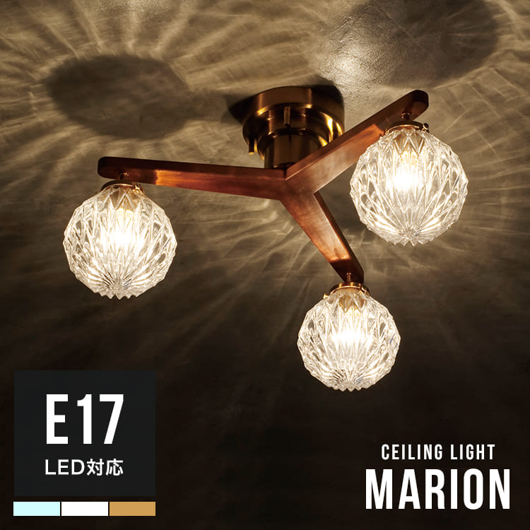 木製スリットデザイン 3灯シーリングライト スリットデザイン シーリングライト 3灯式