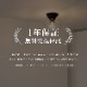 󥰥饤 1  Belled ̲    ̽  ȥ 襤 ⸼  LEDŵб ŵ ŷ ľդ  饹   ϭ ӥ󥰾 ˥ 饤  Ҷ ܾ ǥ ƥꥢ ñۤ