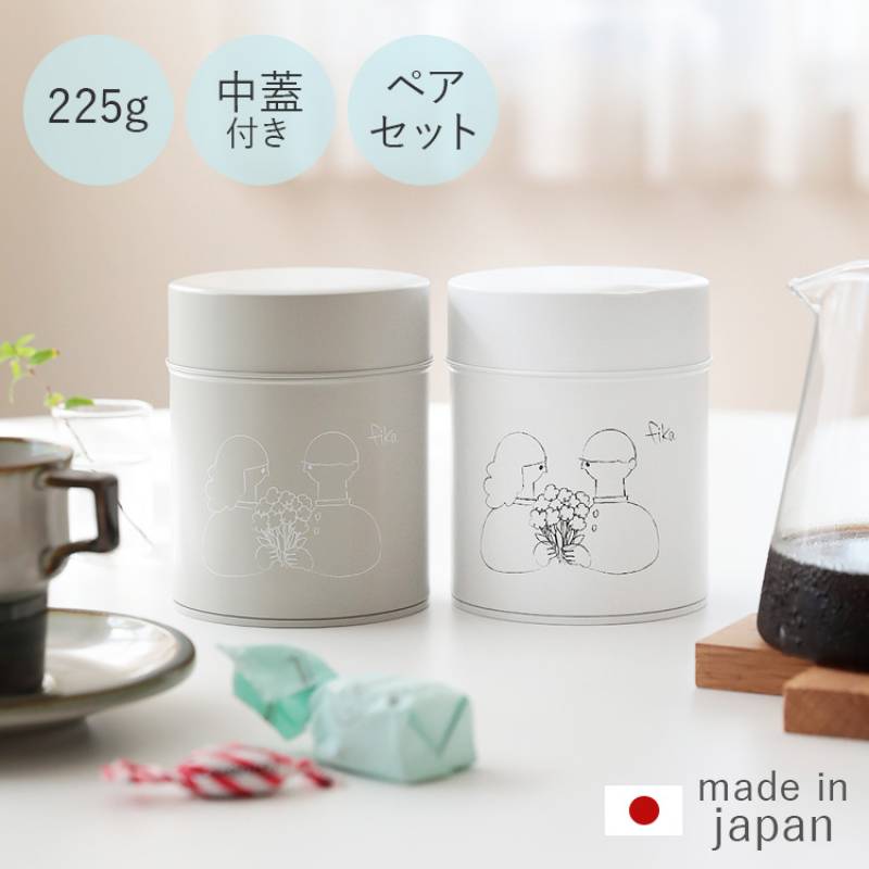 ペアセット コーヒー缶　fika [フィーカ] 225g キャニスター 収納 コーヒー缶 珈琲缶 茶筒 保存容器 コーヒー 紅茶 お茶 保存 キッチン 雑貨 北欧 カフェ かわいい 小物入れ おしゃれ