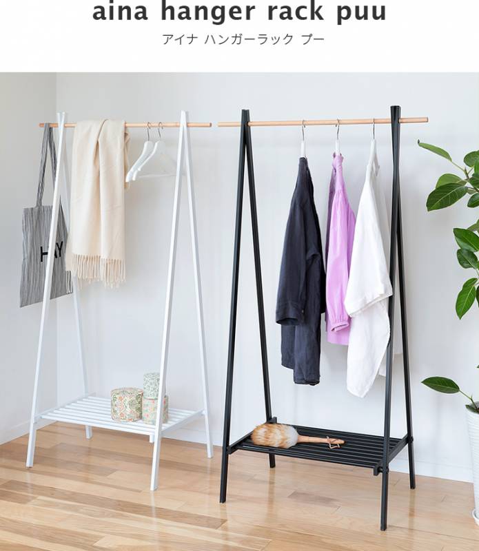 ポールハンガー ポールラック ハンガーラック コートハンガー RWpol1