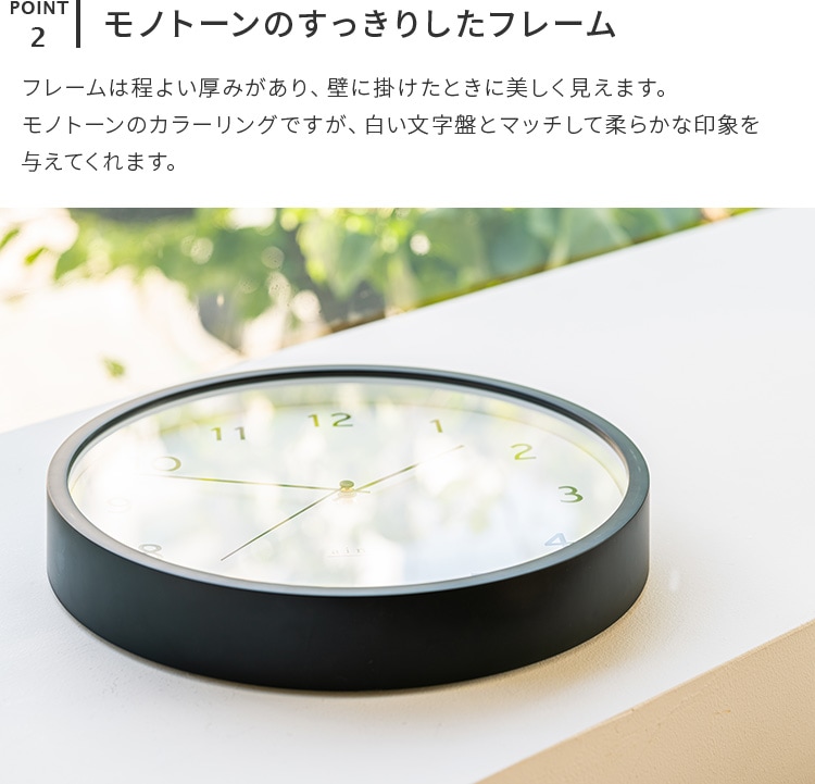 掛け時計 kierros キエロス 壁掛け時計 おしゃれ 北欧 電波時計