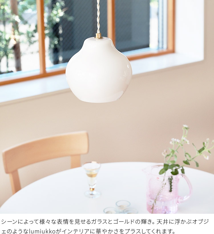 ڥȥ饤 lumiukko ߥå 1 |   ̲ ⸼ؾ ܾ 襤   ̽ 饤 LED б å  ˥ ȥ ⸼ إ饤 ӥ ץ 鴶 饹  ۥ磻  pelata [ڥ饿]