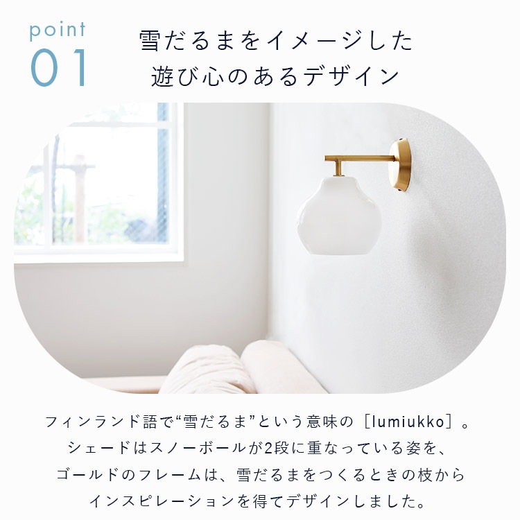 ֥饱åȥ饤 lumiukko ߥå | ̽  ̲  ֥饱åȥ 饹 襤 ƥꥢ ץ ƥ  ˥  ȥ  ɳݤ 饤  pelata [ڥ饿]