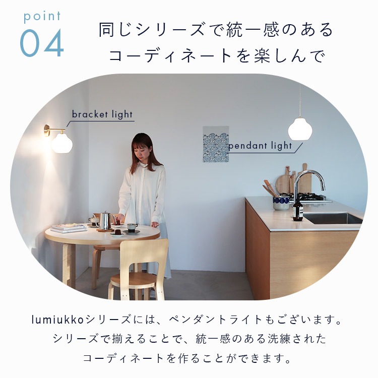 ֥饱åȥ饤 lumiukko ߥå | ̽  ̲  ֥饱åȥ 饹 襤 ƥꥢ ץ ƥ  ˥  ȥ  ɳݤ 饤  pelata [ڥ饿]