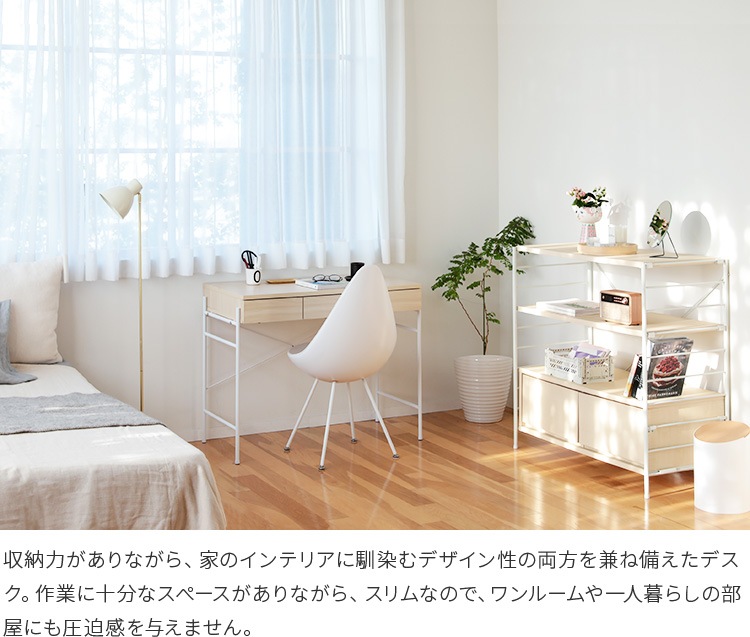 Aina デスク Laatikko ラーティッコ 木製 勉強机 テレワーク 一人暮らし 収納 木 引出し 北欧 ナチュラル シンプル おしゃれ かわいい 家具 インテリア 子供部屋 家具 デスク テーブル チェア ソファ 楽しい北欧雑貨店 Kakko
