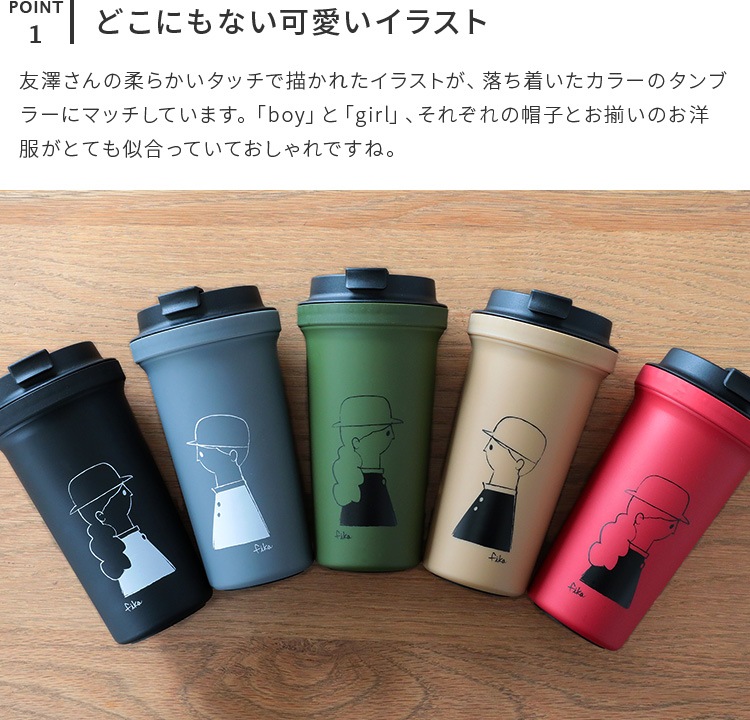 ウォールマグ バールソリッド Fika フィーカ リバーズ マイボトル タンブラー コップ カップ 400ml 実容量390ml トールサイズ 蓋付き アウトドア コーヒー スリム 女性 子供 男性 オフィス デスク 誕生日 プレゼント 贈り物 おしゃれ かわいい シンプル 北欧 未分類 ウォールマグ バールソリッド Fika フィーカ リバーズ マイボトル タンブラー コップ カップ 400ml 実容量390ml トールサイズ 蓋付き アウトドア コーヒー スリム 女性 子供 男性 オフィス デスク 誕生日 プレゼント 贈り物 おしゃれ かわいい シンプル 北欧 未分類
