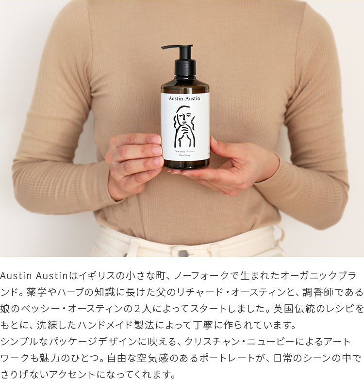 palmarosa & vetiver hand soap 300ml AustinAustin ƥ󥪡ƥ ϥɥ ꥹ 襤    ˥å ŷʬ ʪ