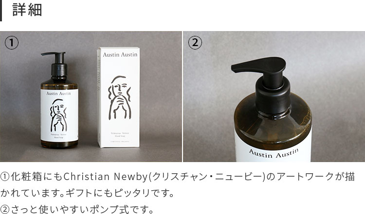 palmarosa & vetiver hand soap 300ml AustinAustin ƥ󥪡ƥ ϥɥ ꥹ 襤    ˥å ŷʬ ʪ