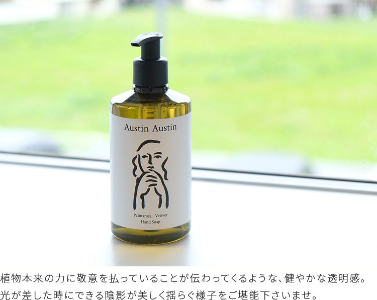 palmarosa & vetiver hand soap 300ml AustinAustin ƥ󥪡ƥ ϥɥ ꥹ 襤    ˥å ŷʬ ʪ