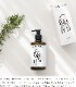palmarosa & vetiver hand soap 300ml AustinAustin ƥ󥪡ƥ ϥɥ ꥹ 襤    ˥å ŷʬ ʪ