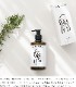 ̵palmarosa & vetiver hand soap 300ml AustinAustin ƥ󥪡ƥ ϥɥ ꥹ 襤    ˥å ŷʬ ʪ