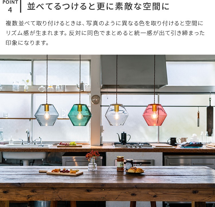 ペンダントライト 1灯 Silmu シリム Pelata ペラタ 北欧 おしゃれ 照明 天井照明 キッチン ダイニング 寝室 トイレ アンティーク Led レトロ ガラス デザイン モダン シンプル 未分類 楽しい北欧雑貨店 Kakko