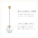 ڥȥ饤 silmu  1 | ̲   ̲ ⸼ؾ ܾ 襤   ̽ 饤 ŷ LED б E26 饹 å ˥ ȥ ӥ ƥ ȥ  ץ ŷ 饤 pelata [ڥ饿]
