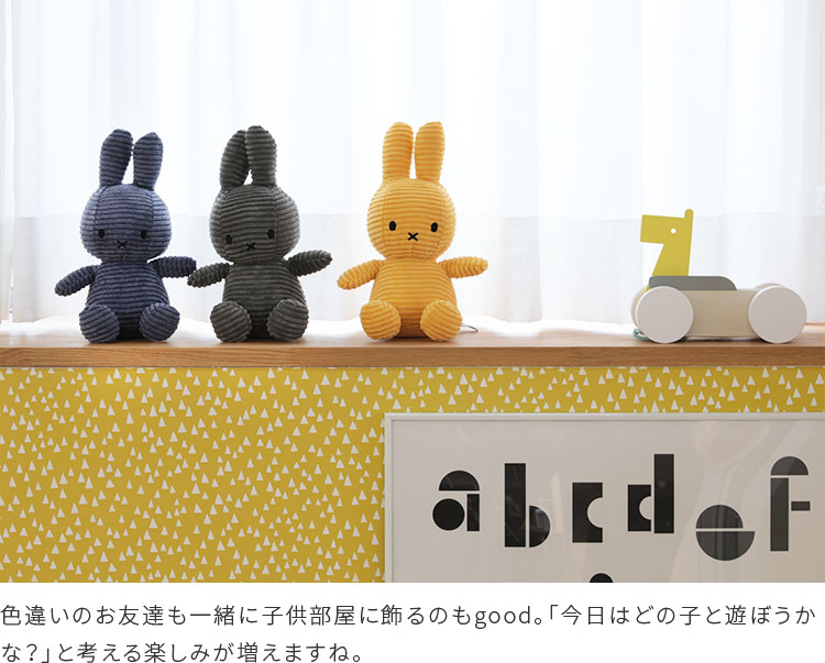 Miffy Corduroy 23cm ̤ ۥ磻 졼 饤ȥԥ ֥饦  ֥롼 BON TON TOYS  ǥ ߥåե 饯 ե 襤 Ҥɤ å ץ 