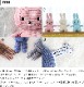 Miffy Corduroy 23cm ̤ ۥ磻 졼 饤ȥԥ ֥饦  ֥롼 BON TON TOYS  ǥ ߥåե 饯 ץ쥼 ե 컨 ե  襤 Ҥɤ å ץ 