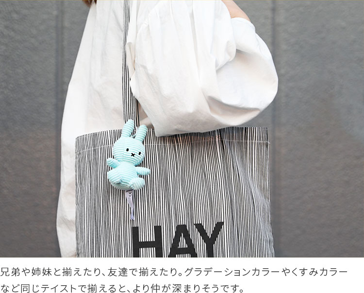 Miffy Corduroy10cm Keychain  ۥ磻 졼 饤ȥԥ ֥饦  ֥롼  ۥ BON TON TOYS  ǥ ߥåե 饯