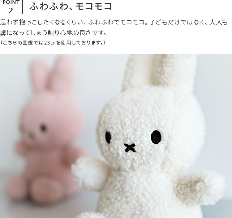 Miffy Recycle Teddy 33cm ̤ ߥåե å   襤 ̲ BON TON TOYS  饯 ե Ҥɤ å ץ ץ쥼 лˤ ٥ӡ ܥȥȥ