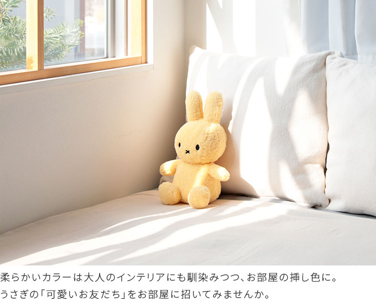 Miffy Recycle Teddy 33cm ̤ ߥåե å   襤 ̲ BON TON TOYS  饯 ե Ҥɤ å ץ ץ쥼 лˤ ٥ӡ ܥȥȥ