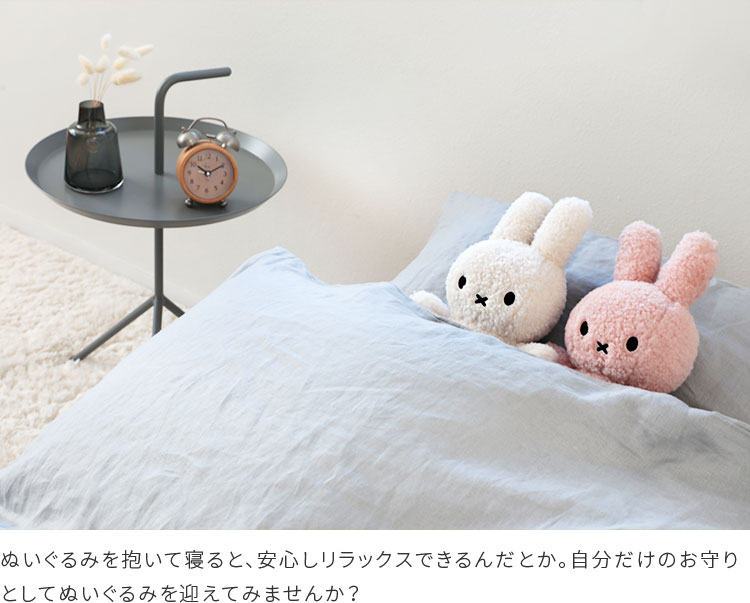 Miffy Recycle Teddy 33cm ̤ ߥåե å   襤 ̲ BON TON TOYS  饯 ե Ҥɤ å ץ ץ쥼 лˤ ٥ӡ ܥȥȥ